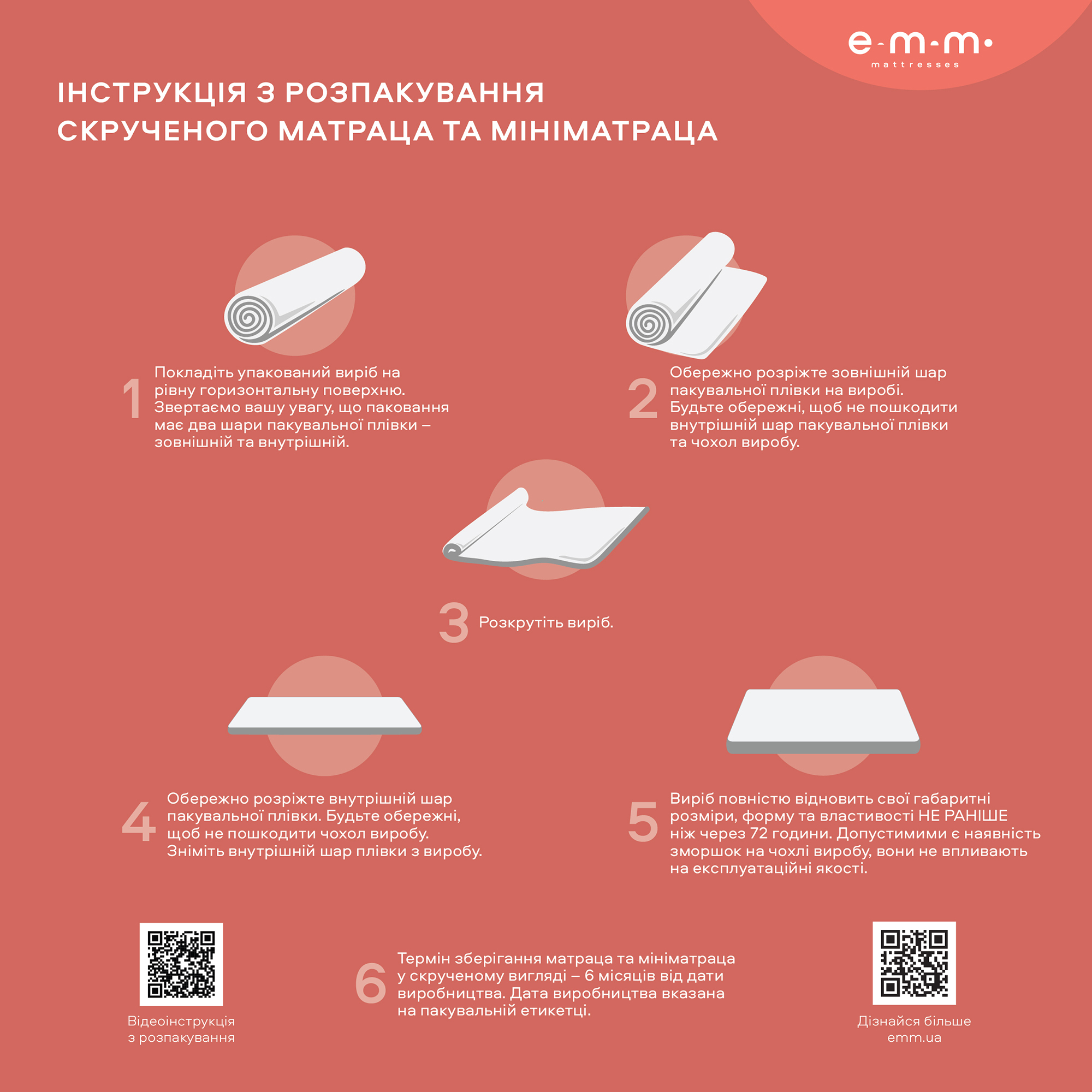 Мініматрац Sweets Marzipan