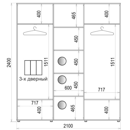 Шафа-купе 3 двері Дзеркало/Дзеркало/Дзеркало Класік-1 210*240*60 колір Дуб молочний