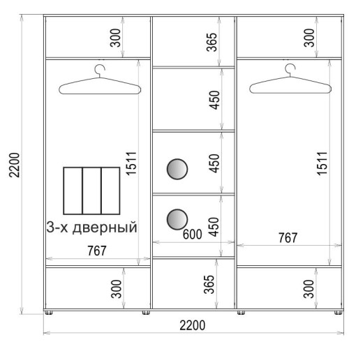 Шафа-купе 3 двері Дзеркало/Дзеркало/Дзеркало Класік-1 220*220*60 колір Дуб молочний
