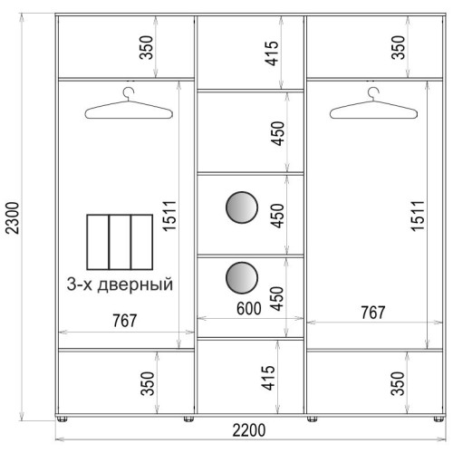 Шафа-купе 3 двері Дзеркало/Дзеркало/Дзеркало Класік-1 220*230*60 колір Дуб молочний