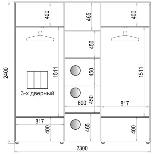 Шафа-купе 3 двері Дзеркало/Дзеркало/Дзеркало Класік-1 230*240*60 колір Дуб молочний