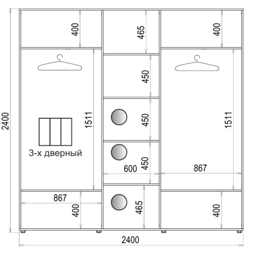 Шафа-купе 3 двері Дзеркало/Дзеркало/Дзеркало Класік-1 240*240*60 колір Дуб молочний