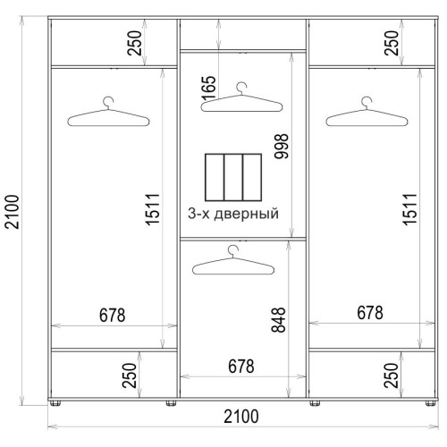 Шафа-купе 3 двері Дзеркало/Дзеркало/Дзеркало Класік-2 210*210*60 колір Дуб молочний