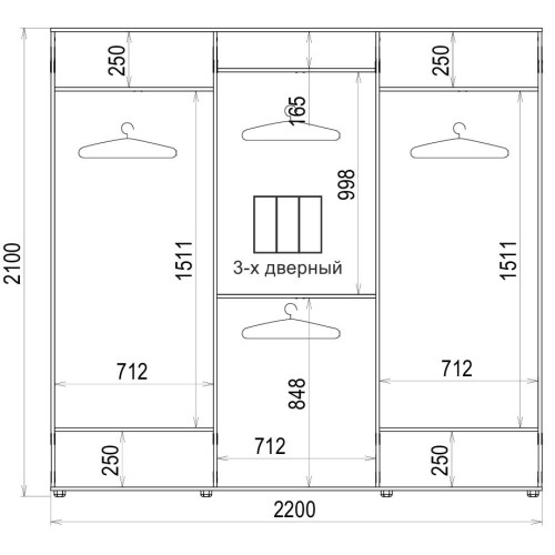 Шафа-купе 3 двері Дзеркало/Дзеркало/Дзеркало Класік-2 220*210*60 колір Дуб молочний