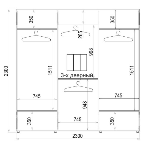 Шафа-купе 3 двері Дзеркало/Дзеркало/Дзеркало Класік-2 230*230*60 колір Дуб молочний