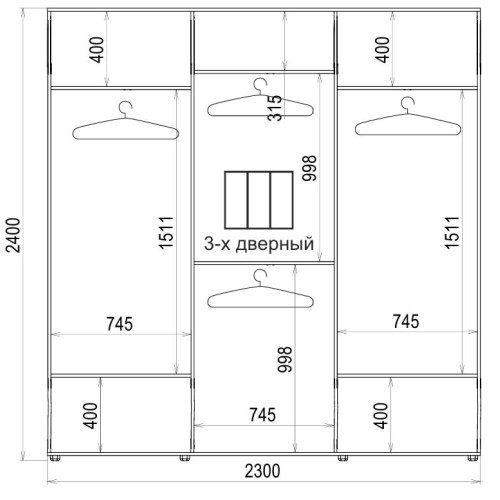 Шафа-купе 3 двері Дзеркало/Дзеркало/Дзеркало Класік-2 230*240*60 колір Дуб молочний