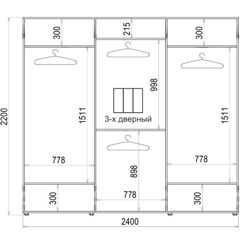 Шафа-купе 3 двері Дзеркало/Дзеркало/Дзеркало Класік-2 240*220*60 колір Дуб молочний