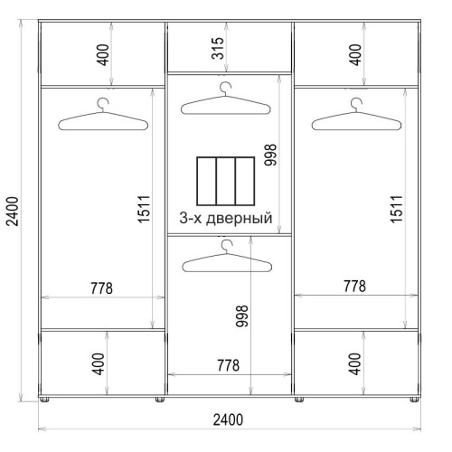 Шафа-купе 3 двері Дзеркало/Дзеркало/Дзеркало Класік-2 240*240*60 колір Дуб молочний