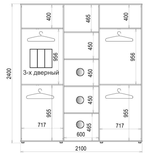 Шафа-купе 3 двері Дзеркало/Дзеркало/Дзеркало Класік-4 210*240*60 колір Дуб молочний