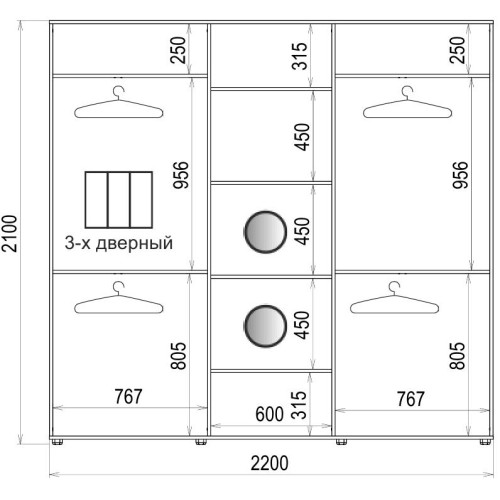 Шафа-купе 3 двері Дзеркало/Дзеркало/Дзеркало Класік-4 220*210*60 колір Дуб молочний