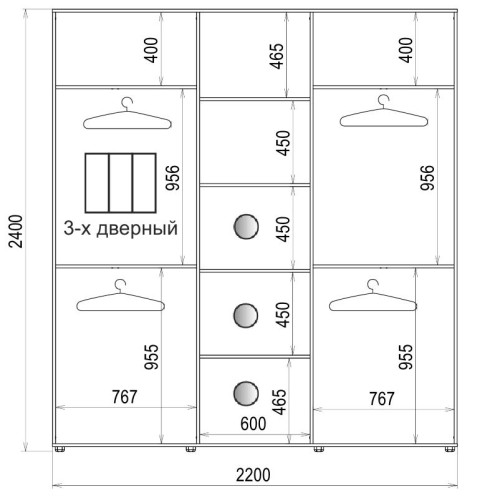 Шафа-купе 3 двері Дзеркало/Дзеркало/Дзеркало Класік-4 220*240*60 колір Дуб молочний