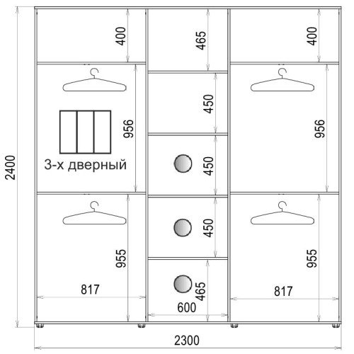 Шафа-купе 3 двері Дзеркало/Дзеркало/Дзеркало Класік-4 230*240*60 колір Дуб молочний